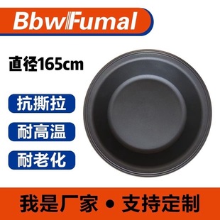 Brake leather bowl brake film 153 front leather bowl brake cylinder clamp cloth leather bowl manufacturers supply