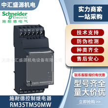 RM35TM50MW^늙COyRM35TM50MWʩ͵RM35TM^