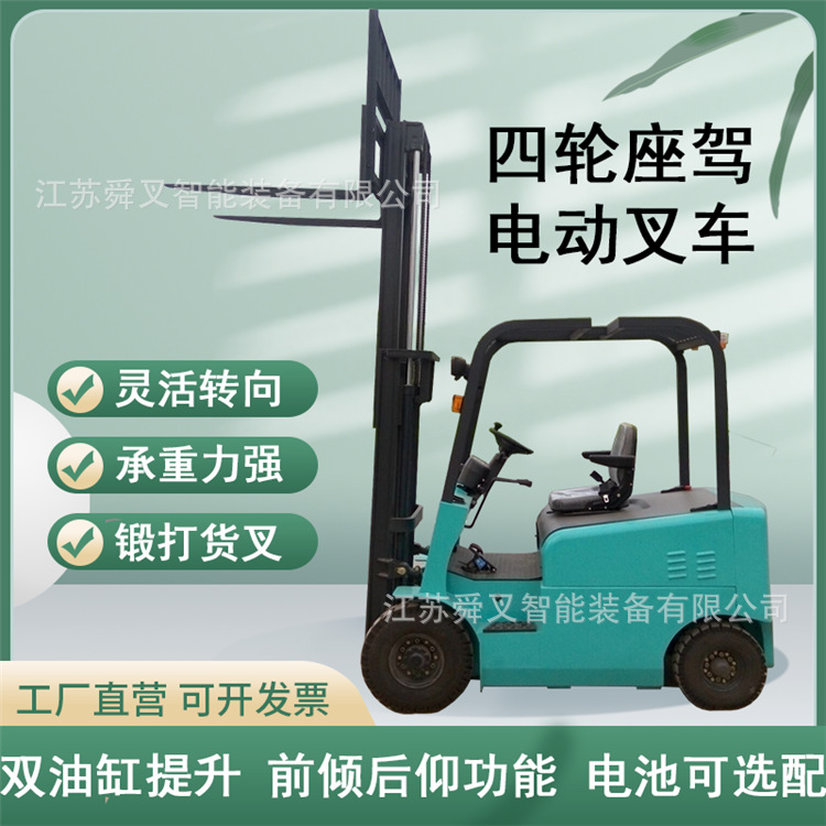 江苏5吨电瓶液压铲车全自动座驾式电动堆高叉车平衡重堆垛装卸机