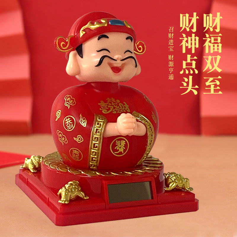 (2개) GUOCHAO 태양 에너지는 부의 신에게 고개를 끄덕입니다. 중국 홈 자동차 축제 장식 국경을 넘는 포춘 장식품 개방