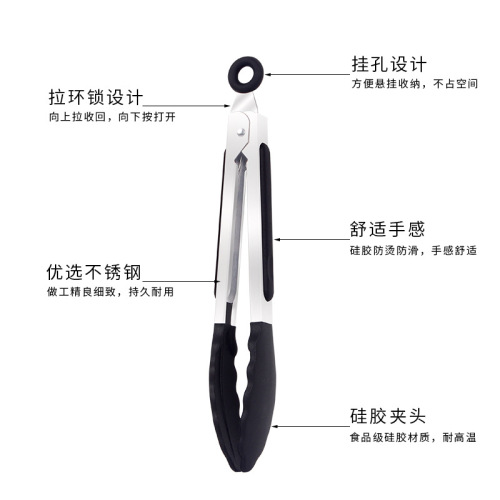 7-inch silicone food tongs, kitchen tongs, food tongs, BBQ steak tongs, baking bread tongs