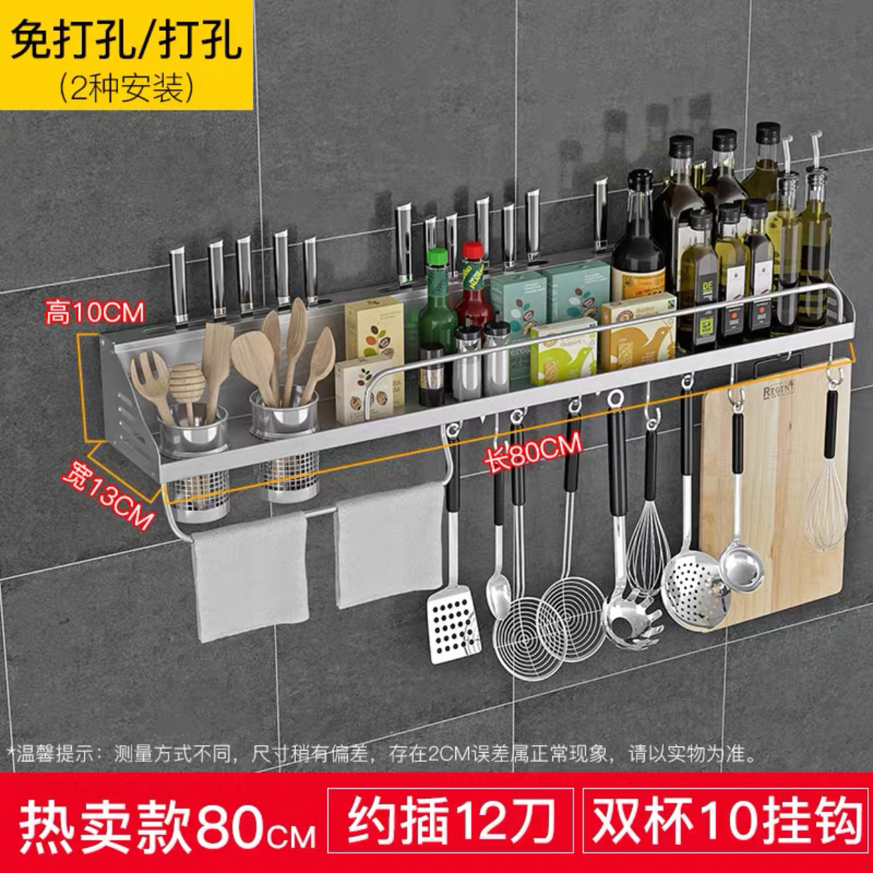 펀칭 없음 80CM 더블컵 + 알루미늄 엣지 + 가드레일 + 후크 10개 (CBC802 실버)