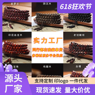 ����̴ľ�ֳ������鴮108�w��̴����ľ�S����tľ����P����