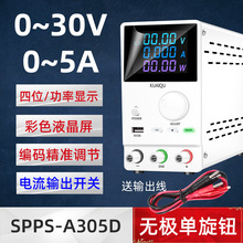 KUAIQUֱԴ_PAC/DCԴԴSPPS-A305DaO30V5A