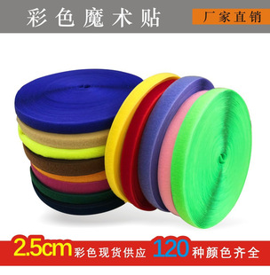 2.5CM��ɫħ�g�N ������ճ�ێ� ë��ճ�N�� ��ĸ�N ճ���������
