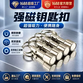永磁材料;软磁材料;长尾夹装订夹