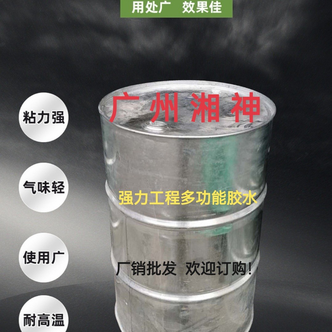 批发大桶强力喷胶 皇冠强力胶 大理石金属钢板与中纤板相粘强力胶