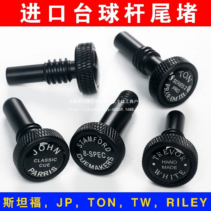 Бильярдный кий John Parris Stanford TON RILEY TW, металлическая заглушка с отверстием для хвоста, задняя заглушка, защитная крышка, стержень