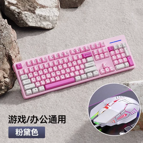 [Keyboard and Mouse Set] Pink + Beautiful White Silent Mouse-No-Standard