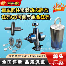 稳定性测试砝码负荷A D三轮车ANSIZ315 EN71 ASTM标准测试负载