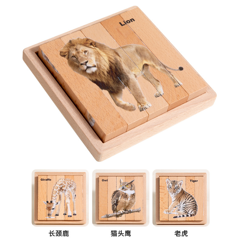 Amazon educación temprana multifuncional bloque de madera puzzle de animales para bebés puzzle adornos de madera tallado impresión puzzle puzzle