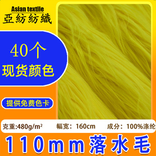 �F؛11cm��ˮëϴˮ��ë�Lë�q���� �F�b���������ˮë�º���ë