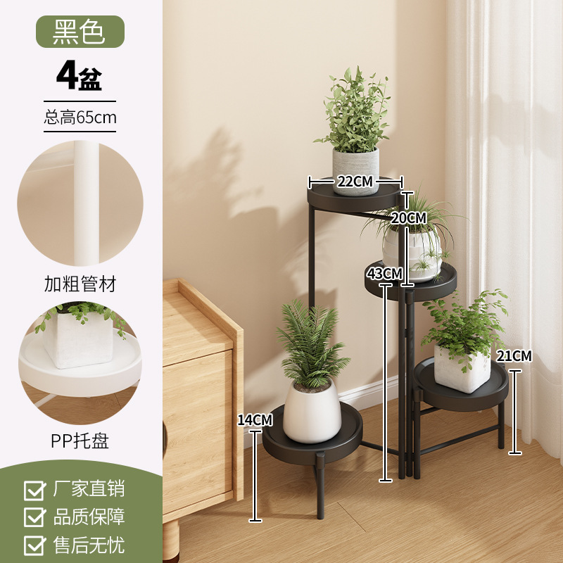 鉄芸花棚客間床置き式緑羅花棚棚ベランダ鉢植え多肉植木鉢棚棚|undefined