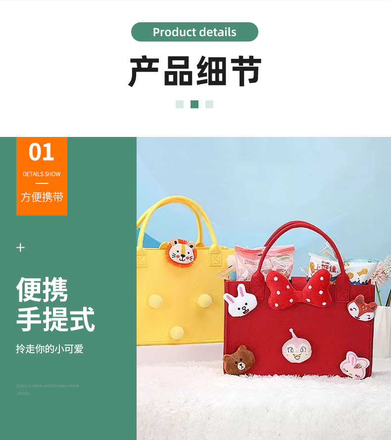 试做-南宫市聪慧毛毡制品有限公司-详情页_04