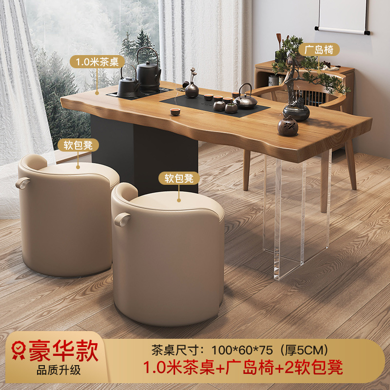 [업그레이드된 럭셔리 모델] 1.0m 티 테이블 + 히로시마 의자 + 푹신한 스툴*2