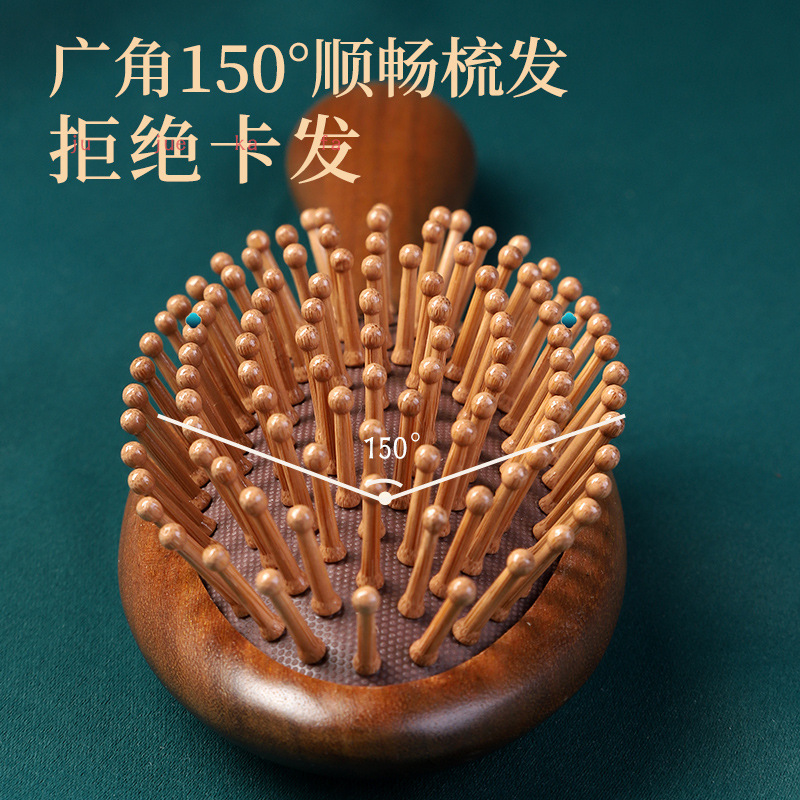 檀木五齿经络梳按摩梳礼品直播爆款头皮按摩全身通用刮痧宽齿梳子|undefined