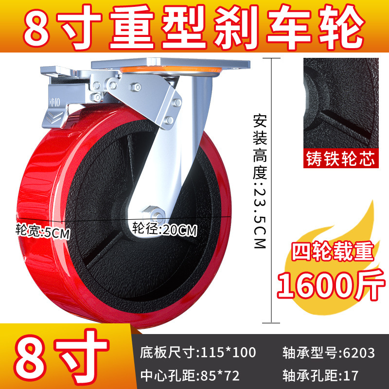 超重量級 2inch 3inch ユニバーサルホイール 低重心キャスター ベアリング付き ナイロン耐荷重ホイール 耐荷重 3 心霞|undefined