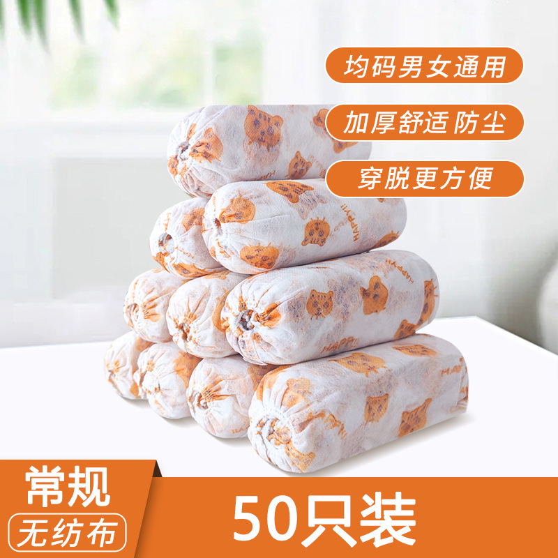 【50개입】일반*부직포✅뜨거운 판매