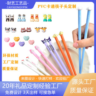 ���ƃ�ͯ���ӿ�ͨ�b��^PVCܛ�z�ɐۄ������͌���Ӗ����������S