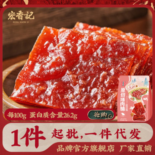 ����ӛԭ���i�⸬�i���ԭζ��ʳ�⸬�����خa׷��С��ʳ���eʳƷ