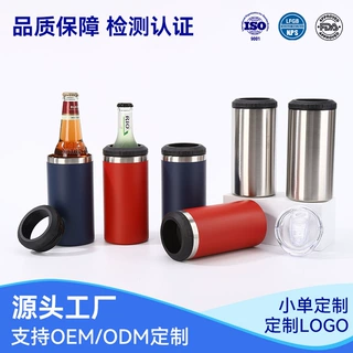 304真空双层不锈钢户外直身保温杯彩色喷塑家用14oz红酒保冷罐