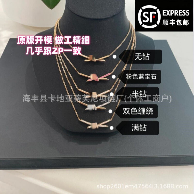 Tijia Tijia high-end Knot series necklace, 18K rose gold plated, sterling silver, fully diamond-studded bow necklace and earrings Tijia Tijia high-end Knot series necklace, 18K rose gold plated, sterling silver, fully diamond-studded bow necklace and earrings