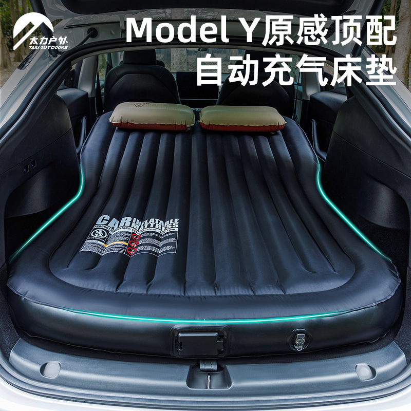 Taili Car-Mounted Fully Automatic Inflatable Mattress Camping Mat Car Rear Sleeping Lunch Break Folding Tesla