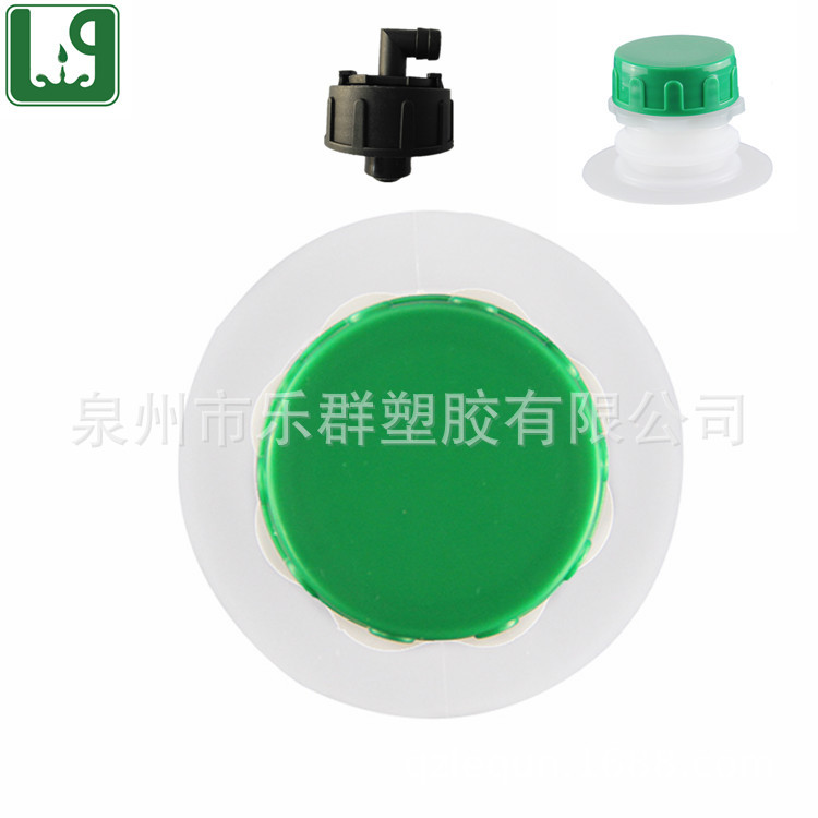 厂家直供38mm口径拉环阀  绿盖拉环牛奶阀 酸奶嘴口 无菌绿盖阀