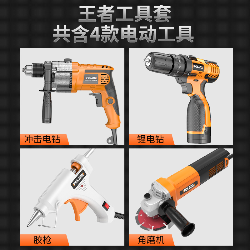 TOOLBOX 세트 가정용 다기능 전기 드릴 목공 전기 기술자 하드웨어 일일 유지 보수 조합 도구 세트 DAQUAN