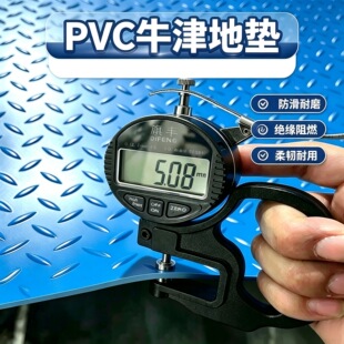 ţ������|��ˮ����PVC�؉|�N��ԡ�Ҙ������ϵ�̺܇�g�}����z�|