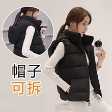 秋冬特棉马甲女学生短款韩版可拆卸连帽羽绒棉背心大码外
