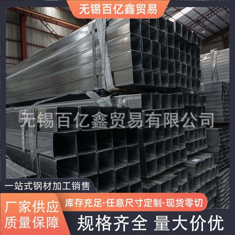 无锡镀锌管厂家现货供应镀锌方管镀锌圆管薄壁镀锌管来图按需定