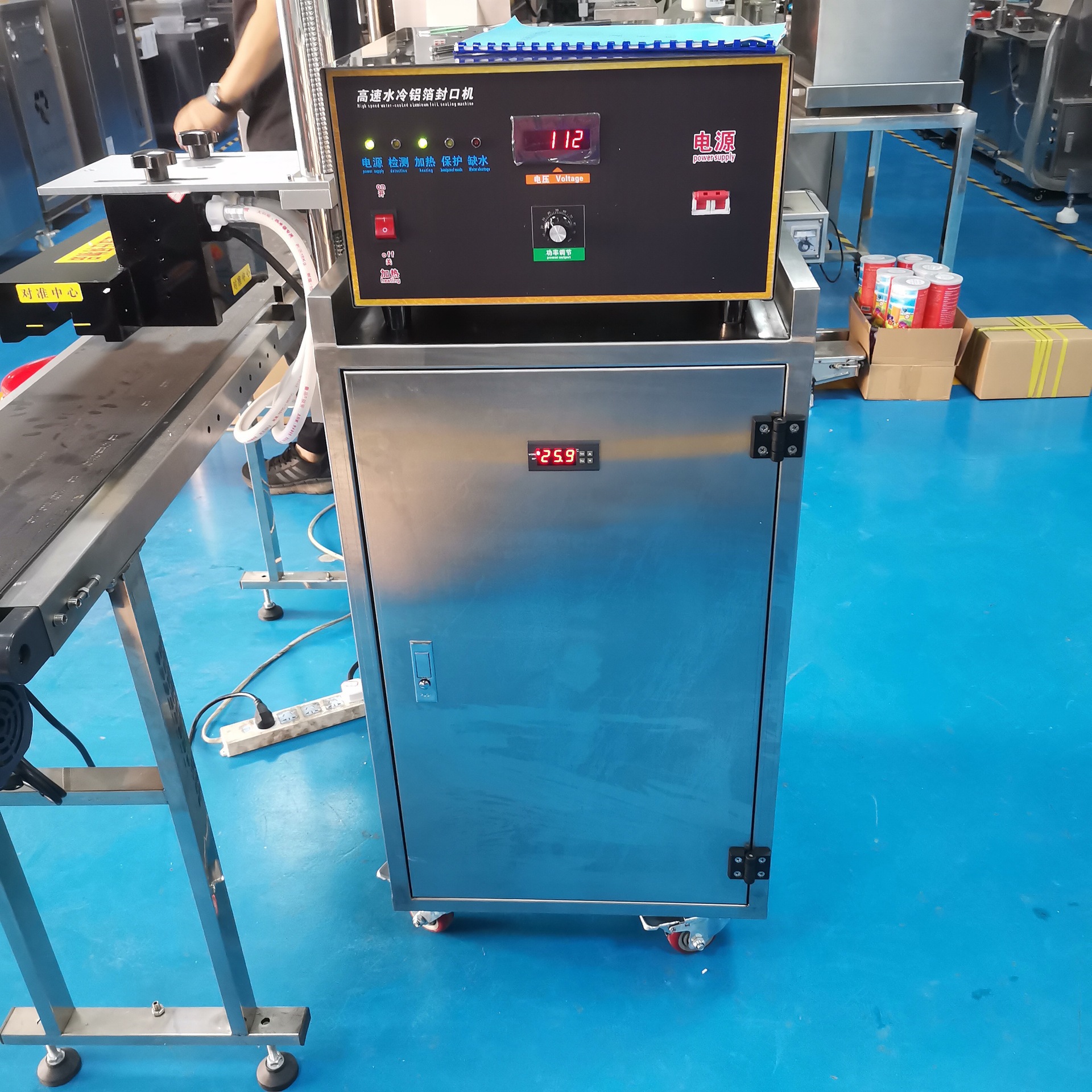 水冷式铝箔封口机 自动水冷式铝箔封口机 化妆品水冷式铝箔封口机