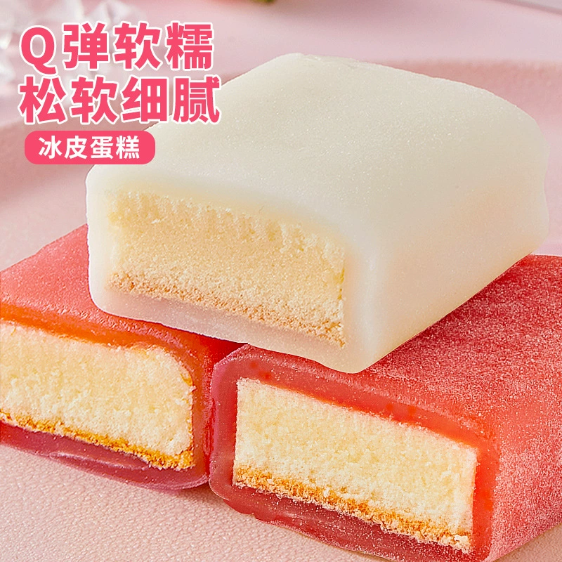 Бибизан Снежный торт Хлеб Вся коробка Снежный Смешанный Моти Интернет Знаменитости Здоровые закуски Закуски Повседневная луна