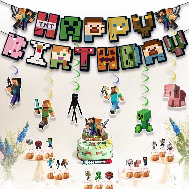 新款我的世界游戏主题生日派对装饰拉旗儿童生日派对聚会装饰套装|undefined