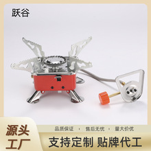 ���Q�����yʽ�ۯBС�ķ��tȼ��tҰ�IҰ����ʽ�t��ˮ�������l