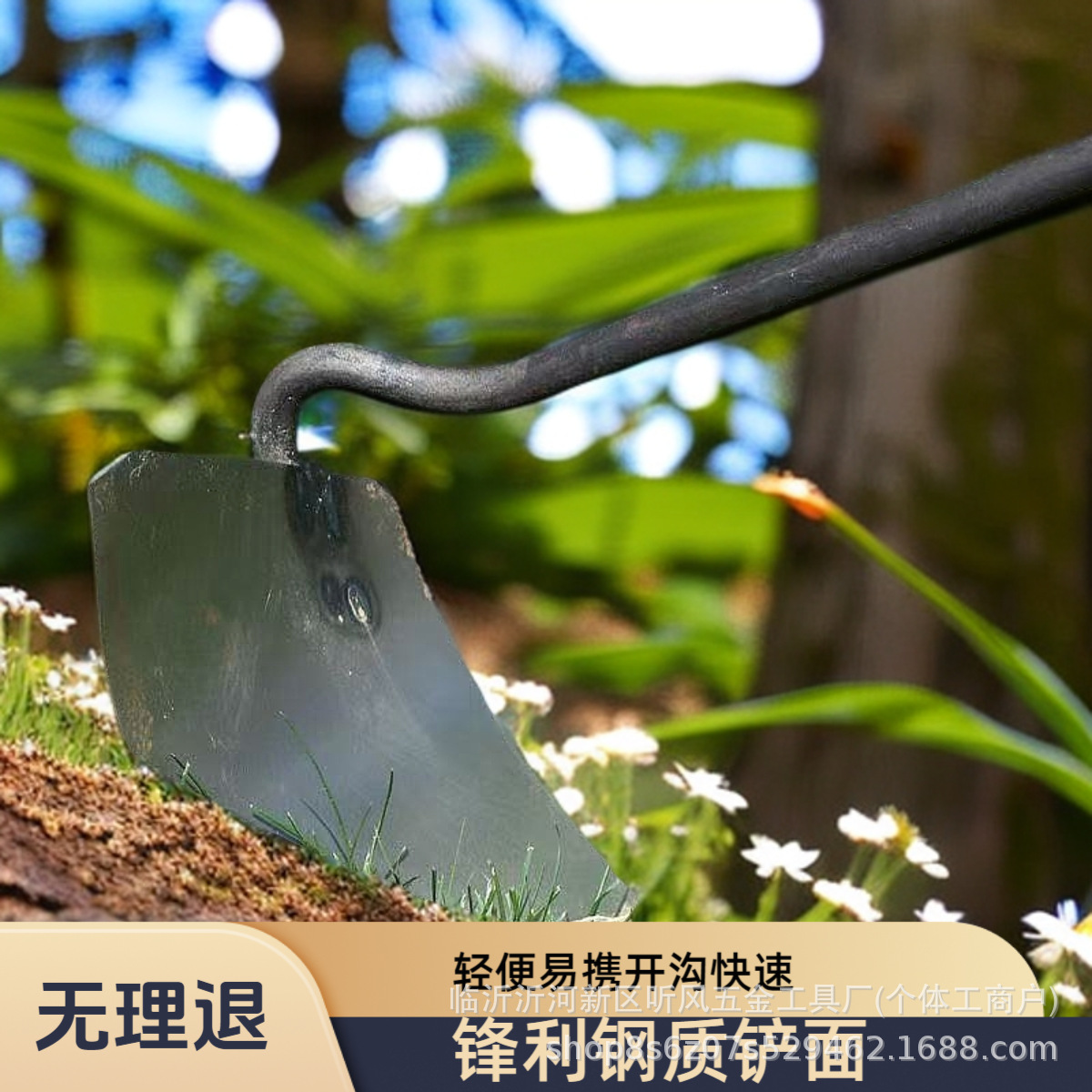 开沟锄挖地起垄三角锄头加厚锰钢除草锄鹤嘴锄种菜犁地翻开沟铲草