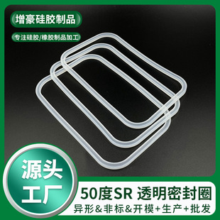 50��SR+290�sˮ��͸�������z�ܷ�Ȧ��͸��ƽ�|Ȧ���Ή|Ȧ�����zȦ