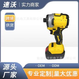 Mini Screwdriver Brushless Rechargeable Screwdriver Lithium Wrench Impact Wrench Construction Site Home Improvement Power Tools