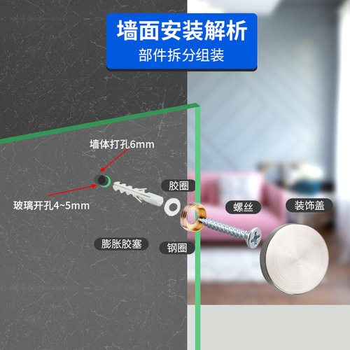 Stainless Steel Mirror Nails Acrylic Plastic Decorative Nails Advertising Nails Screws Glass Nails Decorative Cover Plastic Steel Mirror Nails Wholesale