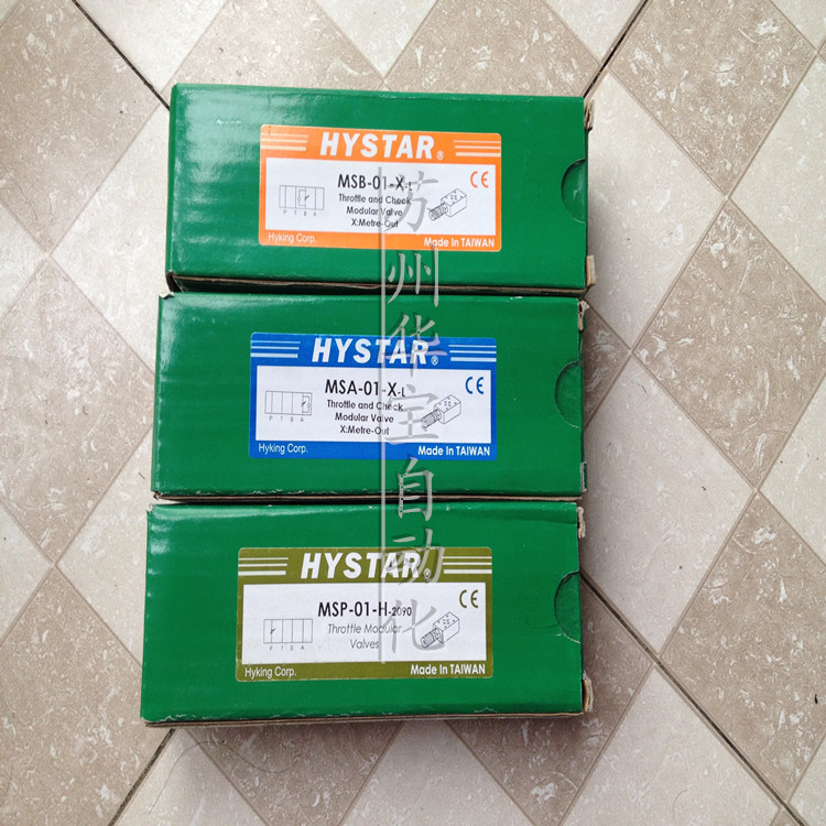 台湾 HYSTAR 减压阀 MRP-04-C 原装正品 厂家直销