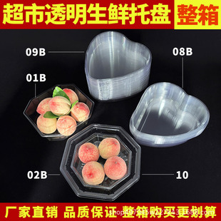 һ����ˮ�����b�а˽ǐ��ı��r�����Ϲ��ߴ����͸���бP01B09B