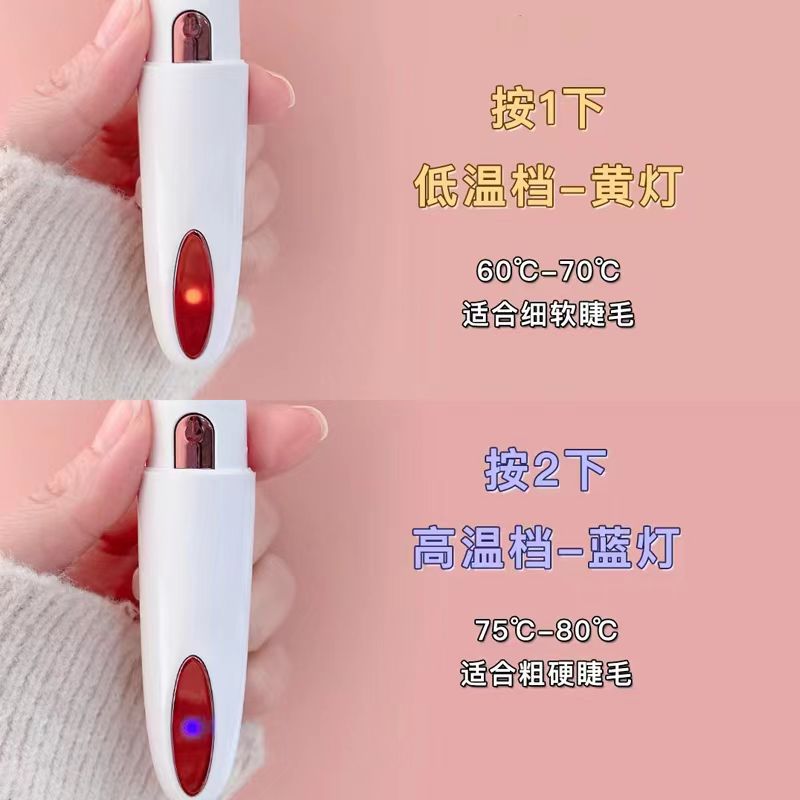 Eyecurl Fourth Generation Electric Eyelash Curler USB Rechargeable Natural Long-lasting Curling Heated Electric Eyelash Curler Mini Portable