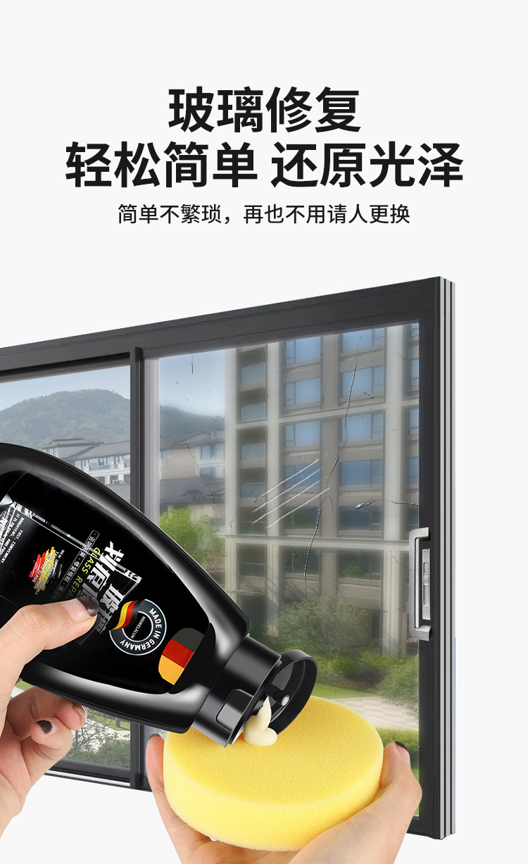 Glass Scratch Removal Household Counter Windows Car Windows Windshield Polishing Paste Scratch Repair Liquid Restorative Agent