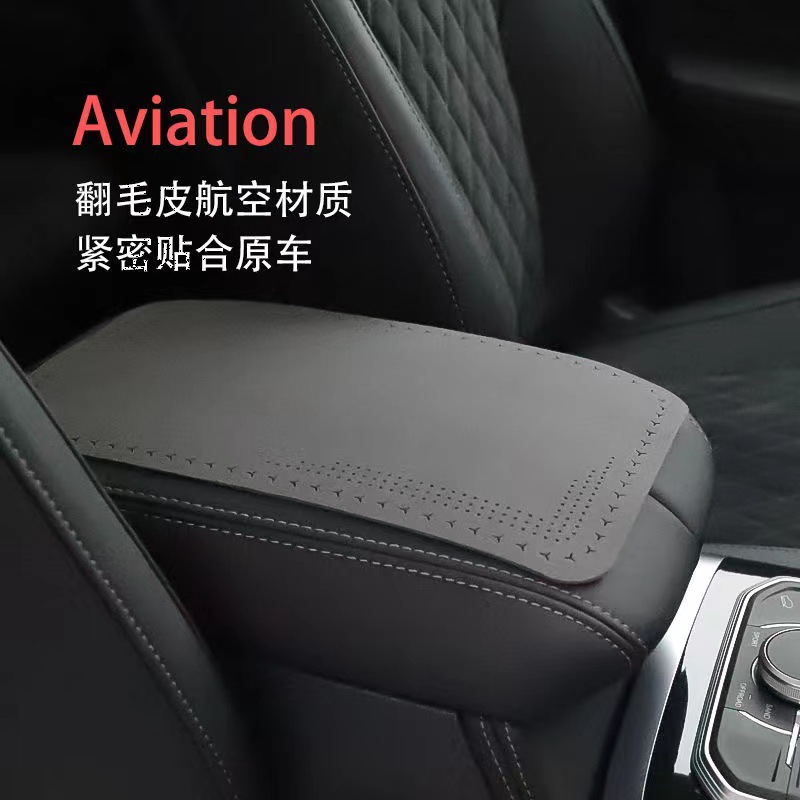 Yibaoyuan Manufacturer Car Interior Supplies Armrest Box Mat Non-Slip Car Environmental Protection