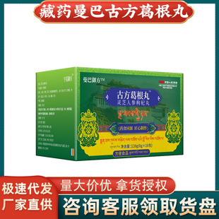 ��ș���������ŷ������꺷�����{�B��ș�跽ș��Ʒ128g�ٷ��F؛