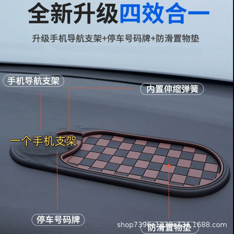 Cross-Border Popular Car Phone Holder and Sunglasses Holder Two-In-One Parking Sign, Dashboard Storage Ornament for the Car Interior Cross-Border Popular Car Phone Holder and Sunglasses Holder Two-In-One Parking Sign, Dashboard Storage Ornament for the Car Interior