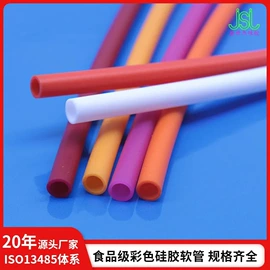 硅胶管;橡胶密封圈;橡胶密封条