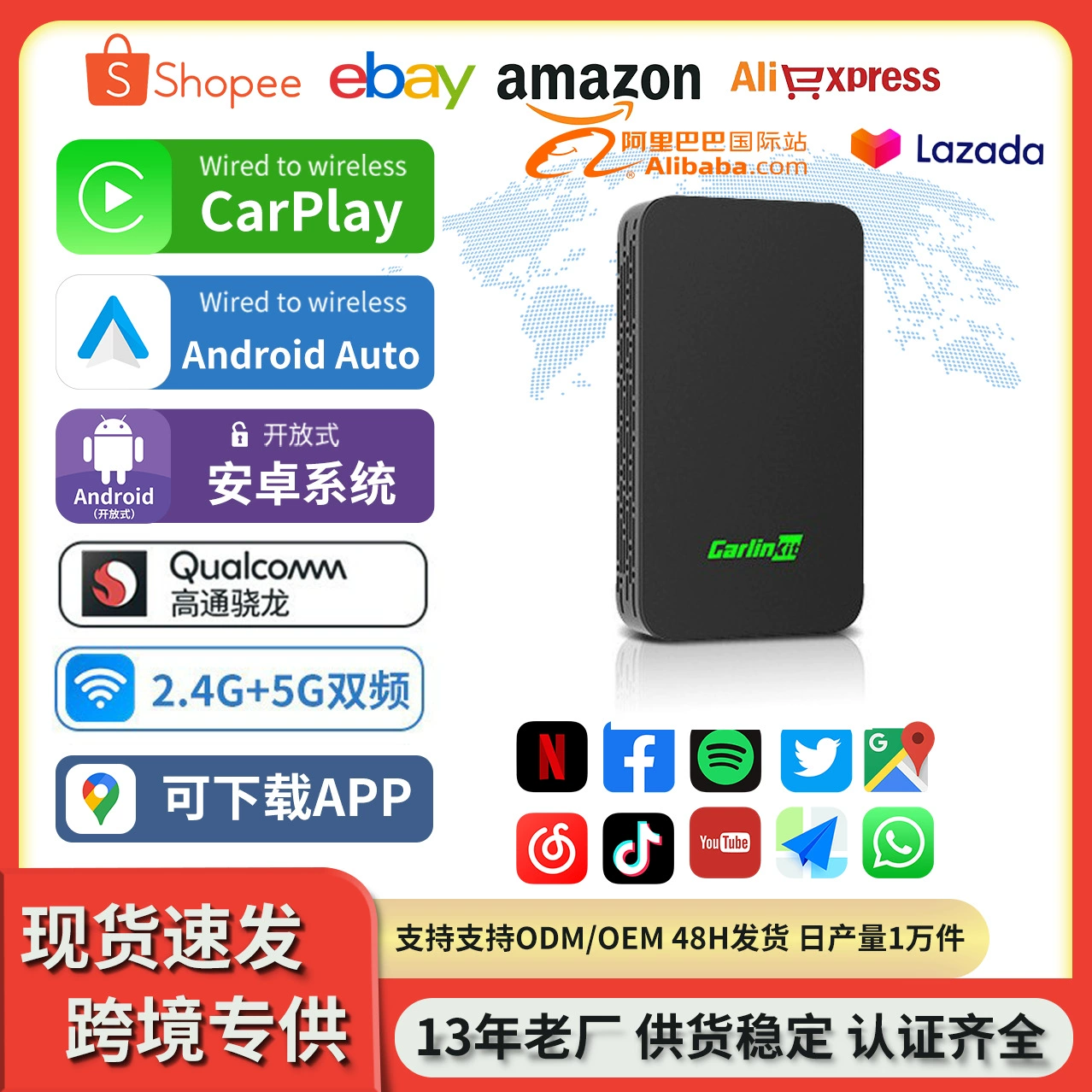 Оригинальный адаптер Carlinkit для беспроводного подключения CarPlay (проводное подключение) для Apple и Android, умное подключение для автомобилей.