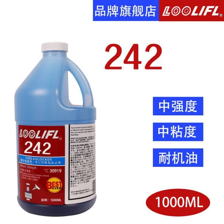ネジ接着剤緩み止め接着剤固定接着剤高温耐性 340 嫌気性接着剤 242/243/271/272 防水ネジ|undefined